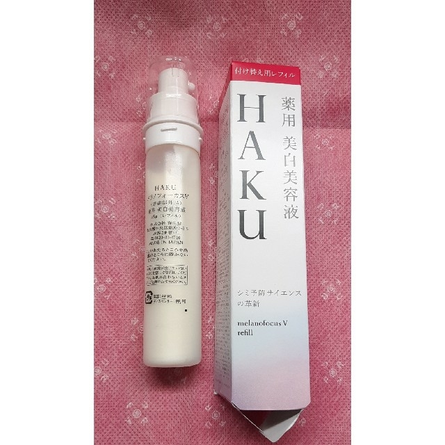 SHISEIDO (資生堂)(シセイドウ)のHAKU メラノフォーカスv レフィル コスメ/美容のスキンケア/基礎化粧品(美容液)の商品写真