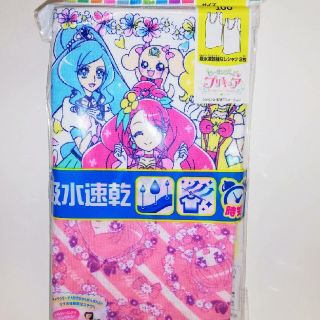 バンダイ(BANDAI)の100ヒーリングっどプリキュア袖無しシャツ二枚組(下着)