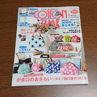 シュフトセイカツシャ(主婦と生活社)の専用です(趣味/スポーツ)