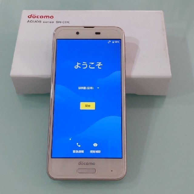 AQUOS sense sh-01k シャンパンゴールドの通販 by ookago7571's shop