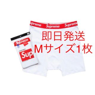 シュプリーム(Supreme)の【新品】Supreme × Hanes Boxer Briefs  M 白1枚(ボクサーパンツ)