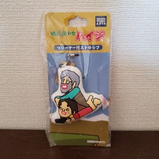 タカラトミー(Takara Tomy)のストラップ(クリーナー付きストラップ)(ストラップ/イヤホンジャック)