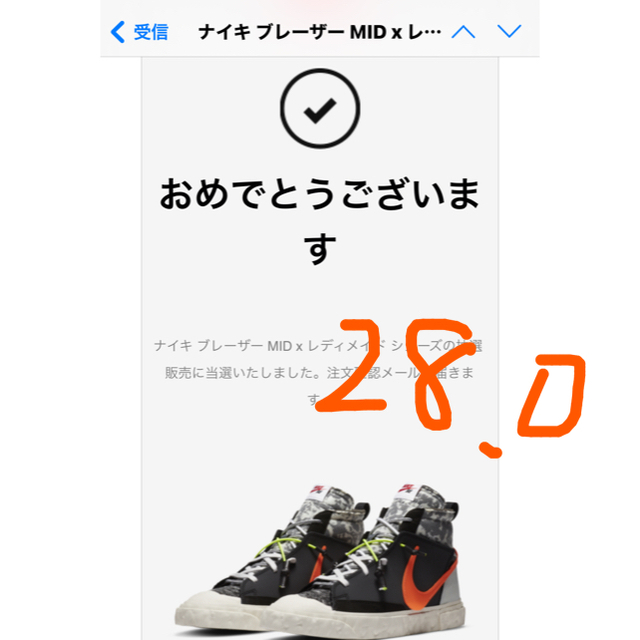 NIKE ナイキ ブレザーMID レディメイド　27cm