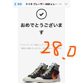 ナイキ(NIKE)のブレーザーMID レディメイド NIKE Black (スニーカー)