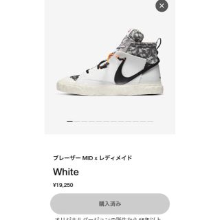 レディメイド(LADY MADE)のREADYMADE レディメイド　NIKE ブレーザーMID(スニーカー)