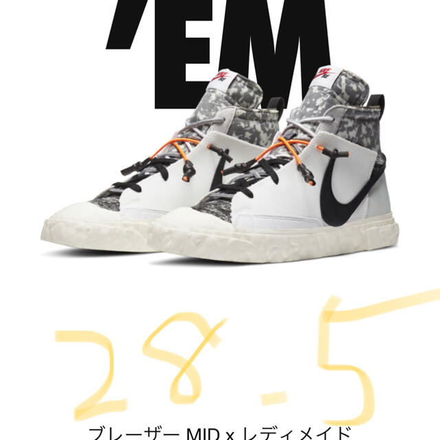 NIKE(ナイキ)の28.5センチ　レディメイド × ナイキ ブレザー MID メンズの靴/シューズ(スニーカー)の商品写真