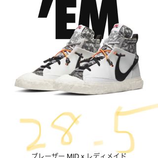 ナイキ(NIKE)の28.5センチ　レディメイド × ナイキ ブレザー MID(スニーカー)