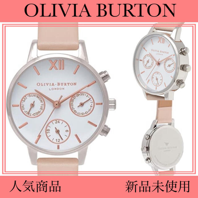 腕時計【新品】OLIVIA BURTONレディース シルバー シルバー