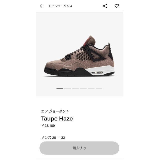 スニーカーNIKE AIR JORDAN 4  TAUPE HAZE