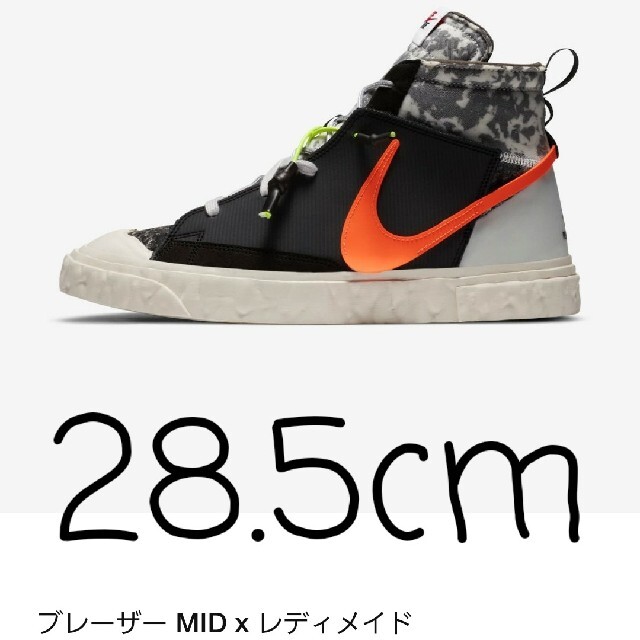 NIKE ブレーザー レディメイド 28.5cm