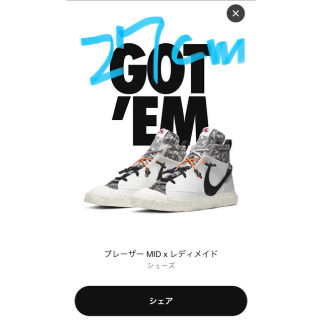 Nike ナイキブレザー　mid レディメイド　27cm ホワイト27cmUS9ホワイト購入先