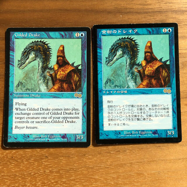 MTG 金粉のドレイク　Gilded Drake 2枚セットマジック