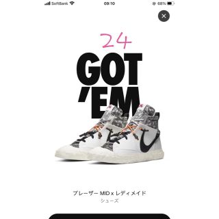 ナイキ(NIKE)のreadymade nike Blazer MID 白 (スニーカー)