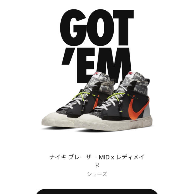 NIKE(ナイキ)のREADYMADE x NIKE BLAZER MID レディメイド 28cm メンズの靴/シューズ(スニーカー)の商品写真