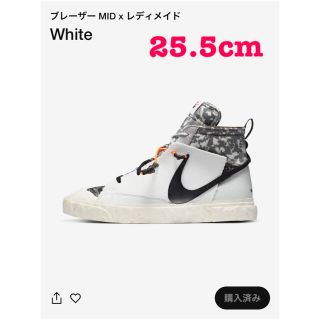 ナイキ(NIKE)の READYMADE x NIKE BLAZER MID 25.5cm(スニーカー)