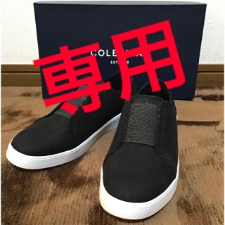 コールハーン(Cole Haan)の【Cole Haan 】Grand Crosscourt スリッポン＜1点限り＞(スリッポン/モカシン)