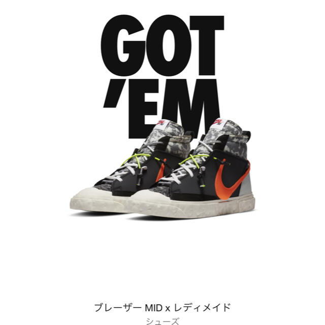 スニーカーNIKEブレーザーMIDレディメイド