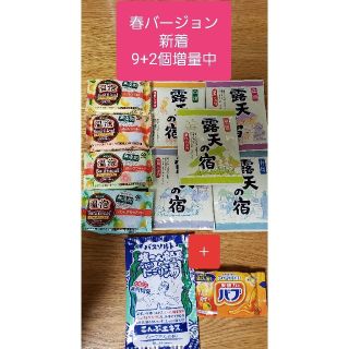 カオウ(花王)の新着 春バージョン 入浴剤 露天の宿 温泡 バブ 塩こん部長 9個＋2個増量(入浴剤/バスソルト)