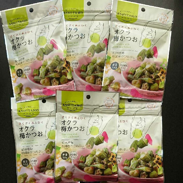 オクラ 野菜 おくらスナック 梅 かつお味 12袋 野菜チップス ドライ野菜の通販 by ご縁に感謝's shop|ラクマ オクラ 野菜 おくらスナック 梅 かつお味 12袋 野菜チップス ドライ野菜の通販 by ご縁に感謝's shop|ラクマ