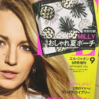 ミリー(Milly)のMILLYポーチ♡夏パイナップル柄♡ELLE付録♡未開封！(ポーチ)