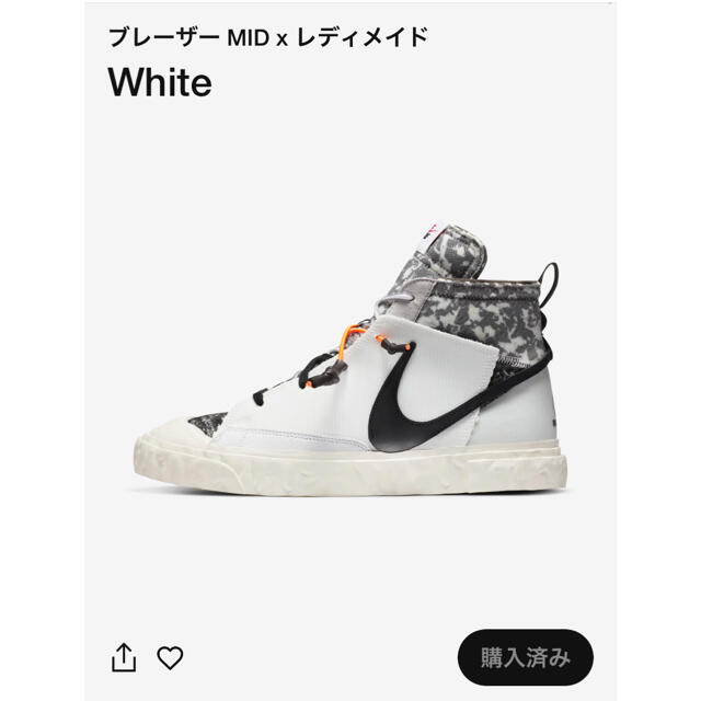 NIKE ブレーザーMID×レディメイド