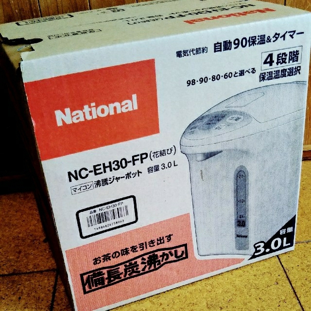 Nationalナショナル 電気ポットNC-EH30-FP(花結び) ３L