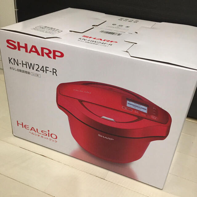 【新品未使用】SHARP ヘルシオ ホットクック 2.4L