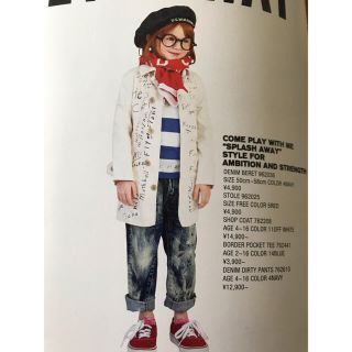 デニムダンガリー(DENIM DUNGAREE)のデニム＆ダンガリー☆ラクガキコート160GoToHollywood(ジャケット/上着)