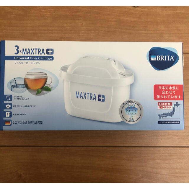 Britax(ブリタックス)のBRITA MAXTRA カートリッジ3個 インテリア/住まい/日用品のキッチン/食器(浄水機)の商品写真