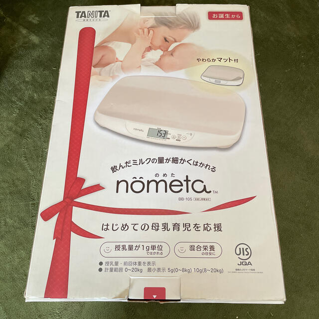 nometa ベビースケール