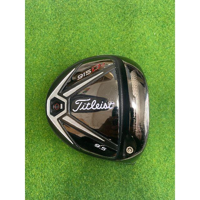 Titleist(タイトリスト)のアルテッテさん専用タイトリスト 915D2　9.5度　ヘッドのみ スポーツ/アウトドアのゴルフ(クラブ)の商品写真