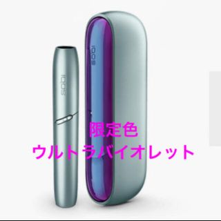 アイコス(IQOS)の限定色 アイコス3 DUO ウルトラバイオレット IQOS 本体 新品 送料無料(その他)