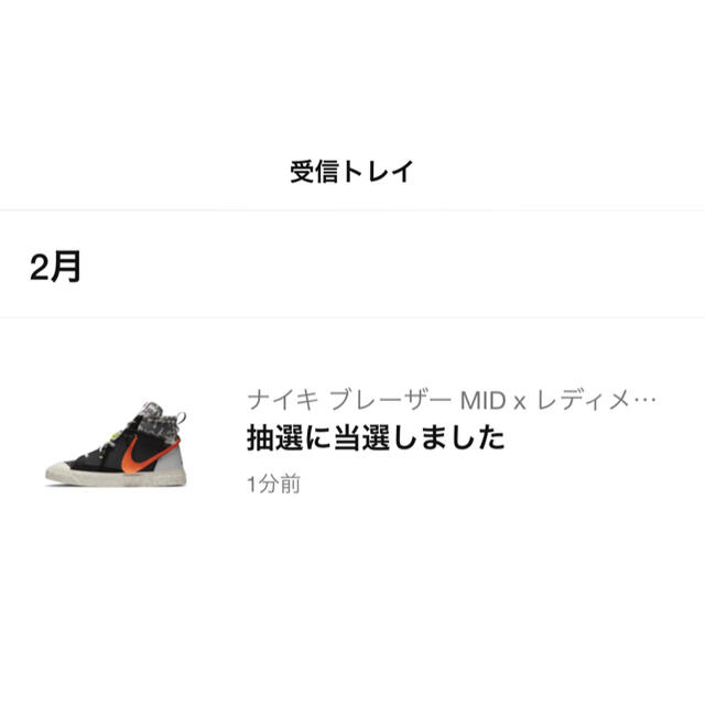 NIKE ブレーザーMID レディメイド　NIKE Black 26.5cm