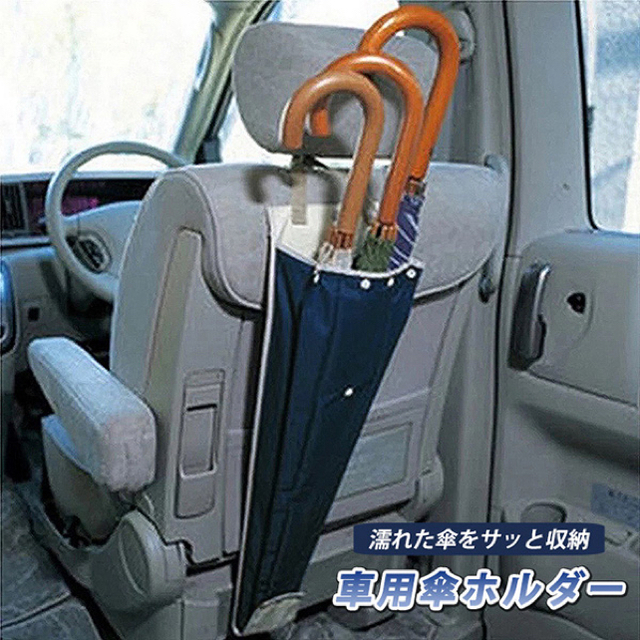 新品未使用 車用傘ホルダーの通販 By ぷくぷく S Shop ラクマ