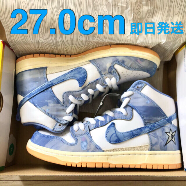 スニーカーCarpet Company x NIKE SB DUNK HIGH PRM