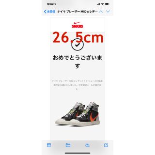 ナイキ(NIKE)のレディメイド  ナイキ ブレーザー  ミッド ブラック(スニーカー)