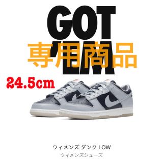 ナイキ(NIKE)のNIKE ダンク College Navy(スニーカー)