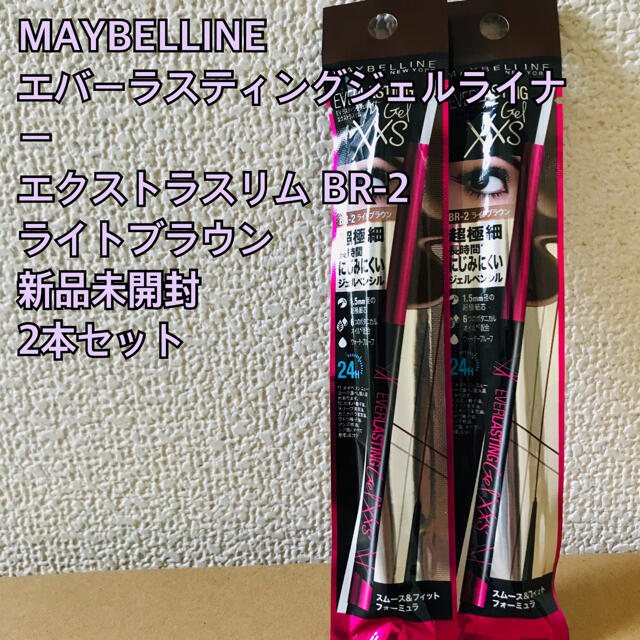 MAYBELLINE(メイベリン)の【新品未開封】メイベリン エバーラスティングジェルライナー エクストラスリム コスメ/美容のベースメイク/化粧品(アイライナー)の商品写真