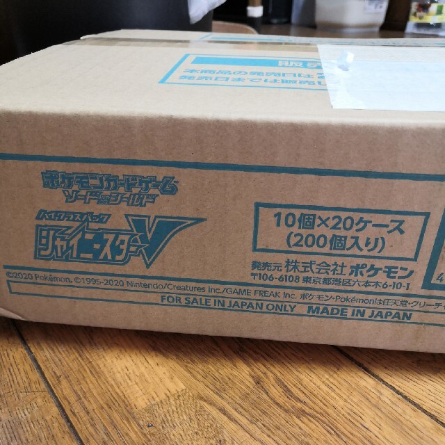 週間売れ筋 ポケモン シャイニースターV １カートン 未開封品 - Box