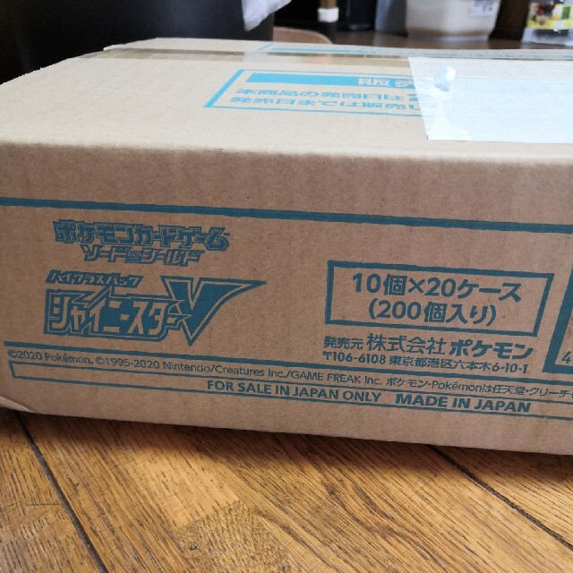 ついに入荷 ウッチャンボトル 本格焼酎 未開封 松の泉酒造 720ml 箱付