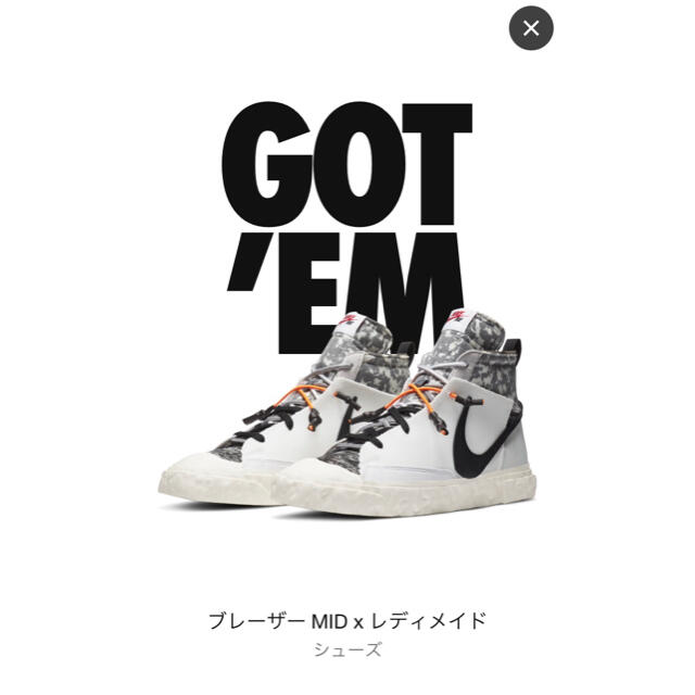 日本買い 早く売造様専用！ NIKE ブレーザー MID x レディメイド 27.0