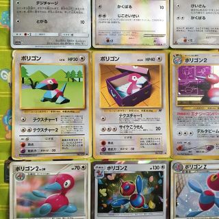 ポケモン ポケモンカード ポリゴン ポリゴン2 ポリゴンz 中古 様々 セットの通販 By ザ Chankoroちゃん S ストアー ポケモン ならラクマ ポケモン ポケモンカード ポリゴン ポリゴン2 ポリゴンz 中古 様々 セットの通販 By ザ Chankoroちゃん S ストアー ポケモン ならラクマ