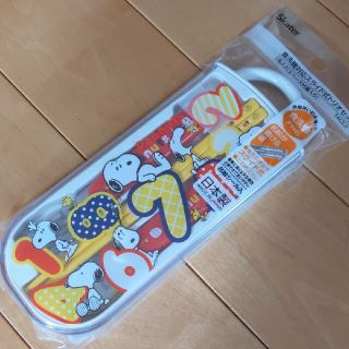 スヌーピー トリオの通販 100点以上 Snoopyを買うならラクマ スヌーピー トリオの通販 100点以上 Snoopyを買うならラクマ