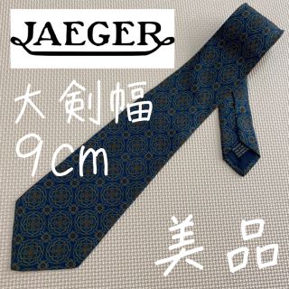 イエーガー(JAEGER)の✨美品✨ JAEGER ネクタイ サークル 総柄 レギュラータイ(ネクタイ)