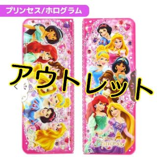 ディズニー プリンセス ペンケース 筆箱の通販 0点以上 Disneyのインテリア 住まい 日用品を買うならラクマ ディズニー プリンセス ペンケース 筆箱の通販 0点以上 Disneyのインテリア 住まい 日用品を買うならラクマ