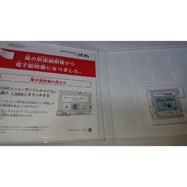 ニンテンドー3DS(ニンテンドー3DS)の立体ピクロス2 エンタメ/ホビーのゲームソフト/ゲーム機本体(携帯用ゲームソフト)の商品写真