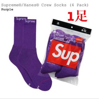 シュプリーム(Supreme)の新品 Supreme Hanes Crew socks PURPLE 1足(ソックス)