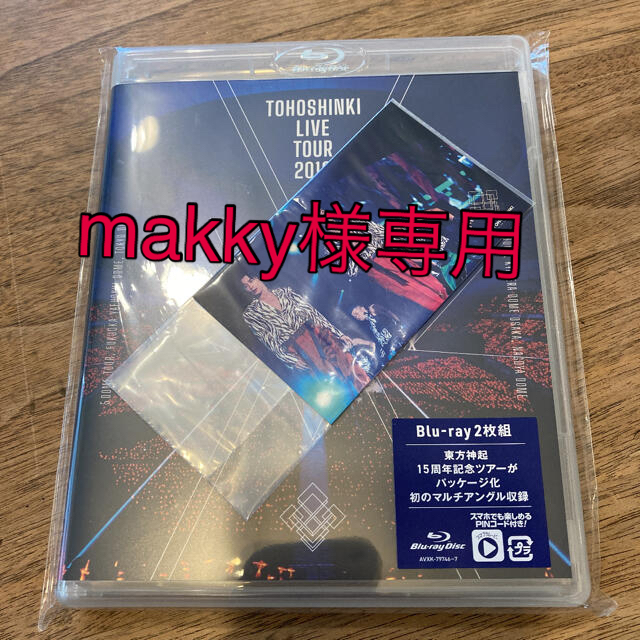 東方神起　LIVE　TOUR　2019　～XV～ Blu-ray