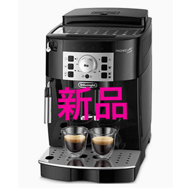 新品未使用】デロンギ マグニフィカS 全自動コーヒーマシン