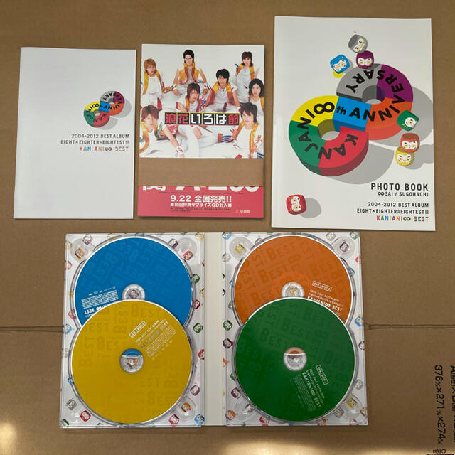 関ジャニ∞(カンジャニエイト)の関ジャニ∞ 8EST 初回限定盤A エンタメ/ホビーのCD(ポップス/ロック(邦楽))の商品写真